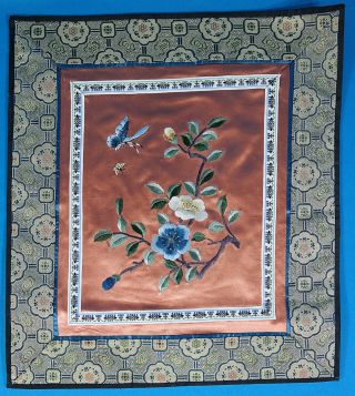 Vintage Hand Embroidered Chinese Silk Panel 13 " X 11 1/2 " Flower & Butterfly
