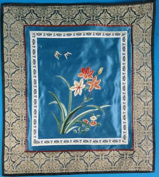 Vintage Chinese Embroidered Silk Panel Flower & Butterflies 13 " X 11 1/2 "