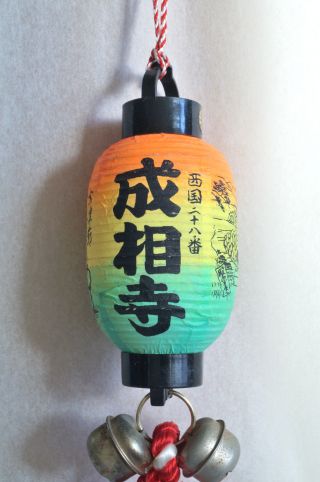 Japanese Old Paper Lantern Chochin Ornament With Bells And Strings : Nariaiji