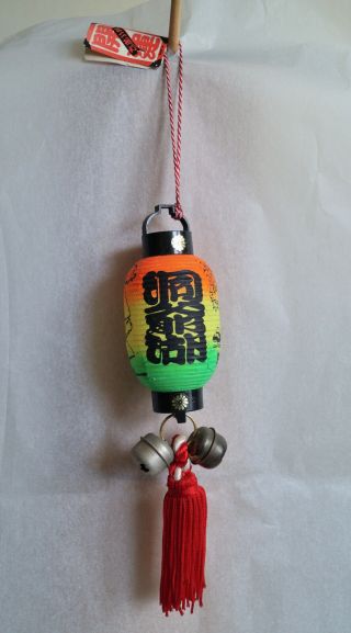 Japanese Old Paper Lantern Chochin Ornament with Bells and Strings : Toya - Ko 2