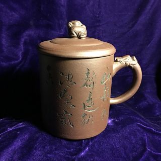 Chinese Yixing Purple Clay Tea Cup / Mug Handmade Calligraphy W/ Dragon Handle