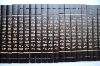 Chinese Classical Bamboo Scroll Slips famous Book of 