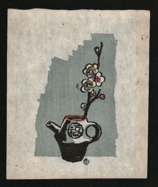 Senpan Maekawa Japanese Woodblock Print White Plum Flowers