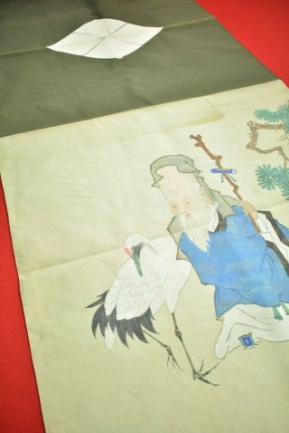 ZH06/400 Vintage Japanese Fabric Silk Antique Boro Woven Textile FUKUSA 55.  5 