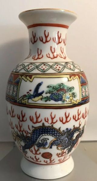 Vintage Japanese Porcelain Ware Acf Hong Kong Hand Painted Vase
