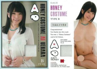 2016 Juicy Honey 32 Ai Uehara Costume Jersey 144/150 Type - B Cs - B1/3