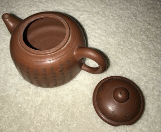 Vintage Metal Pot Tea Soy Sauce Kettle Japan Or China Alphabet Letters Unknown