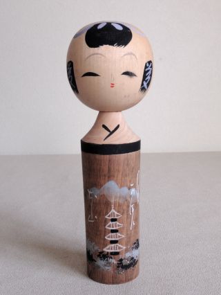 7.  5 Inch Japanese Vtg Sosaku Kokeshi Doll 1969 : From Kyoto