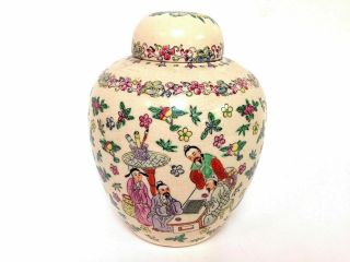 Vintage Antique Chinese Japanese Ginger Jar Signed