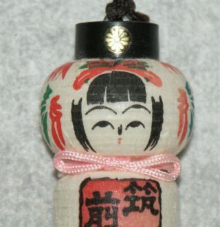 Japanese Kanji Character Hakata Kokeshi Like Chochin Lantern Ornament With Bell