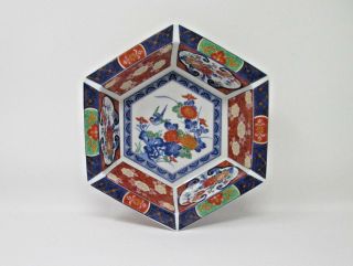 Imari Style Hexagonal Porcelain Bowl Andrea By Sadek Floral 80s Asian Decor