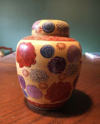 Vintage Japanese Porcelain Hand Painted Ginger Jar W/ Lid