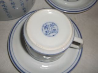 10 Piece Japanese Chinese Asian Tea Pot Set White With Blue Characters 3