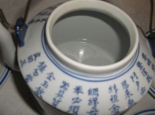 10 Piece Japanese Chinese Asian Tea Pot Set White With Blue Characters 4