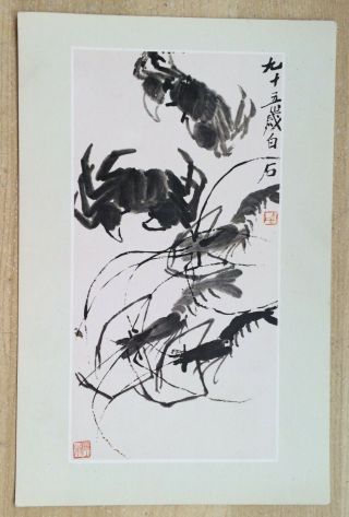 1970s Chinese Painting Art Sheet " Shrimps " By Qi Baishi