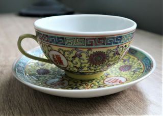 Vintage Wan Shou Wu Jiang Sunflower Chinese Porcelain Cup & Saucer