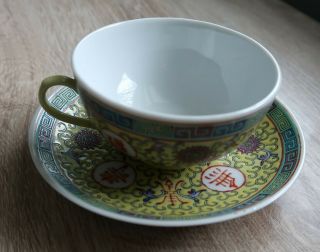 Vintage Wan Shou Wu Jiang Sunflower Chinese Porcelain Cup & Saucer 2