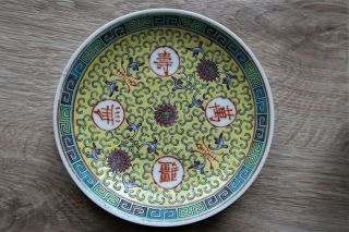 Vintage Wan Shou Wu Jiang Sunflower Chinese Porcelain Cup & Saucer 3