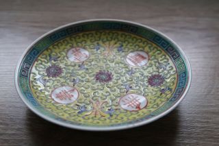 Vintage Wan Shou Wu Jiang Sunflower Chinese Porcelain Cup & Saucer 4