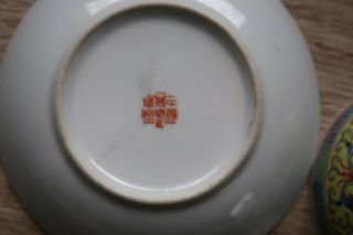 Vintage Wan Shou Wu Jiang Sunflower Chinese Porcelain Cup & Saucer 7