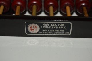 Vintage Lotus - Flower Brand Wooden Black Chinese Abacus Peoples Republic of China 2