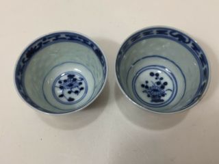 2 Vintage Chinese Blue & White Handpainted Porcelain Rice Eye Grain Cups
