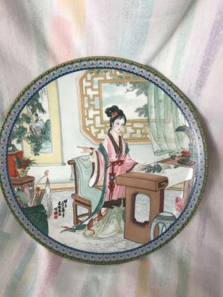 4 Imperial Porcelain Hand Painted Plates