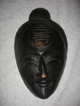 Carved Wooden African Tribal Mask Wall Hanging Decor 13 "