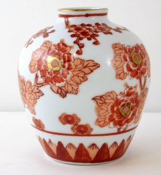 Vintage Gold Imari Hand Painted Vase Red Bird Flowers Japan Import 4.  75 In GIM6 4