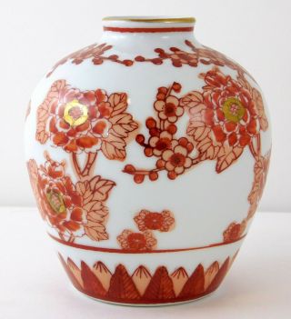 Vintage Gold Imari Hand Painted Vase Red Bird Flowers Japan Import 4.  75 In GIM6 5
