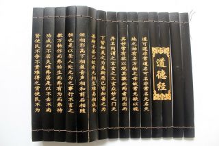 Chinese Classical Bamboo Scroll Slips Famous Book Of " Tao Te Ching " 80x20cm