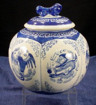 Vtg Chinese Blue And White Porcelain Ginger Jar Cookie Jar W/foo Dog Knob On Lid