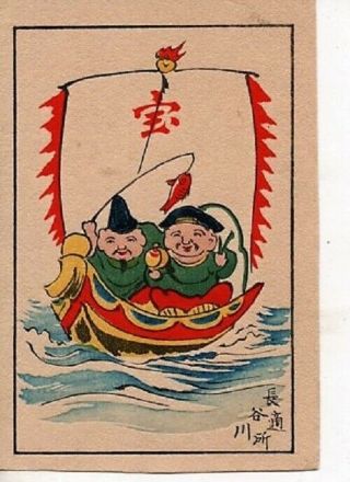 Antique Japan Woodblock Print / Ebisu & Daikokuten / Early 1900s