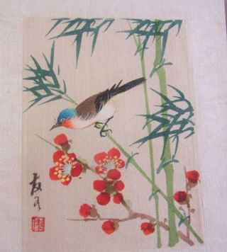 Vintage Hand Painted Chinese Silk Greeting Card Real Feathers Bird
