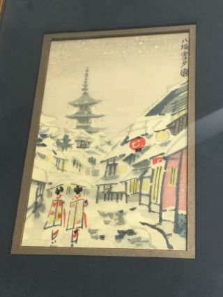 Vintage Japan Hand Painting On Gilded Silk Fabric Framed Signed