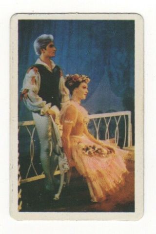 Golden Fleece Swap Card.  Fete De St.  Valentine By The Victorian Ballet Guild