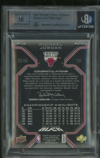 2008 - 09 UD Black NBA Trophy Michael Jordan Bulls HOF Logo Patch AUTO /25 BGS 8.  5 2