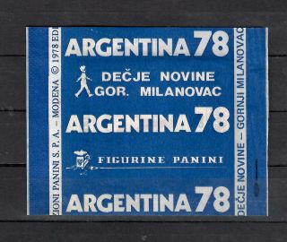 Packet WC Argentina 78,  Yugoslav (Dečje novine) version,  full 2