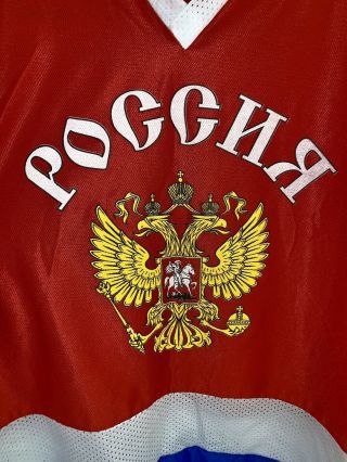 Vintage (2) RUSSIAN FEDERATION HOCKEY JERSEYS PAVEL BURE SERGEI FEDOROV OLYMPIC 2
