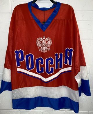 Vintage (2) RUSSIAN FEDERATION HOCKEY JERSEYS PAVEL BURE SERGEI FEDOROV OLYMPIC 7