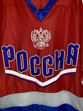 Vintage (2) RUSSIAN FEDERATION HOCKEY JERSEYS PAVEL BURE SERGEI FEDOROV OLYMPIC 8