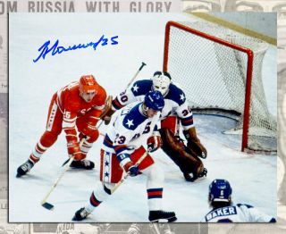 Vladimir Golikov Team Cccp Olympic 1980 Autographed 8x10