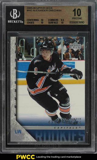 2005 Upper Deck Young Guns Alexander Ovechkin Rookie 443 Bgs 10 Pristine (pwcc)