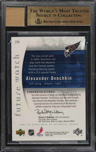 2005 SP Authentic Alexander Ovechkin ROOKIE AUTO /999 BGS 10 PRISTINE (PWCC) 2
