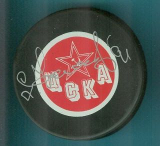 Sergei Fedorov Autographed Ucka Russian Puck 91 - Detroit Red Wings - Caps - Ducks