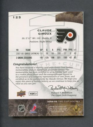 2008 - 09 UD The CUP Claude Giroux Glyers RPA RC Rookie Patch AUTO /249 2