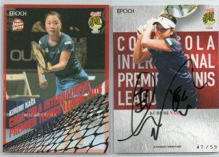 (2) Kurumi Nara 2015 Epoch Iptl Tennis Autograph Auto /59,  Base Card