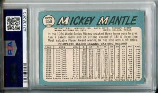 1965 Topps 350 Mickey Mantle PSA 8 NM - MT York Yankees 2