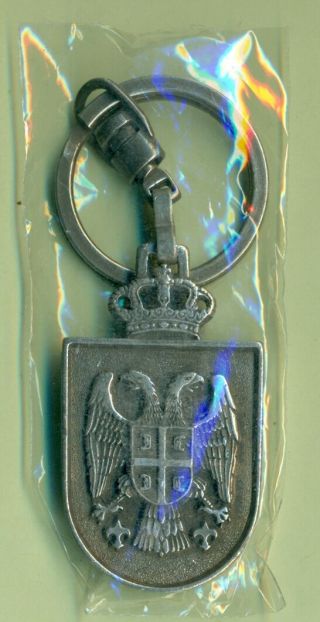 Serbian Keychain Serbian Army