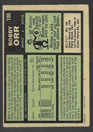1971 - 72 OPC O - Pee - Chee 100 BOBBY ORR 2